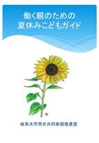 guide5.jpg